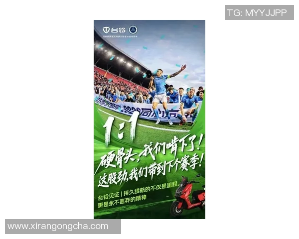 深圳佳兆业足球队奋勇争先全力冲击新赛季目标展现球队无限潜力与激情 深圳佳兆业足球队奋勇争先全力冲击新赛季目标展现球队无限潜力与激情